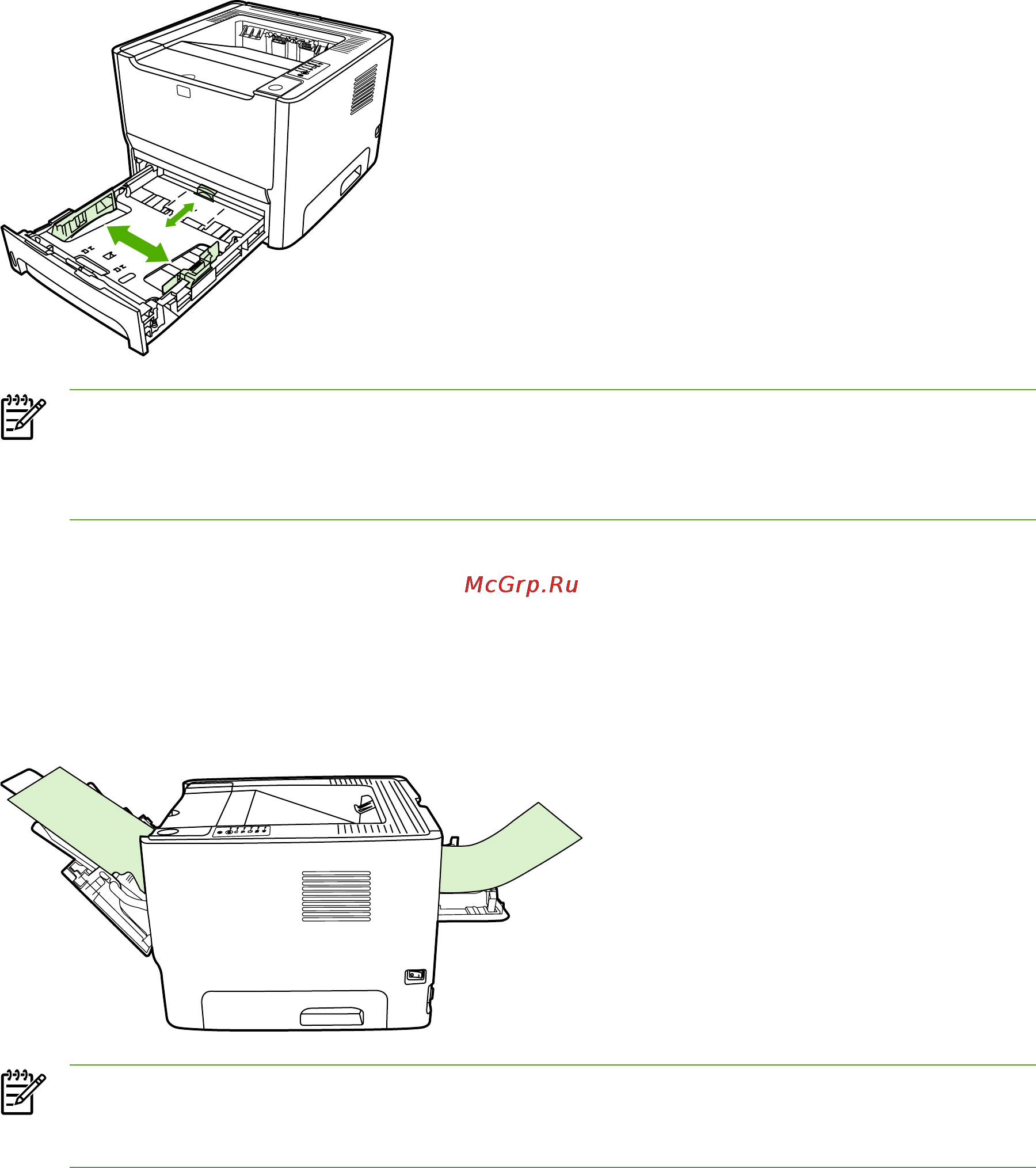 HP LaserJet P2015 [37/174] Лоток 2 и дополнительный лоток 3