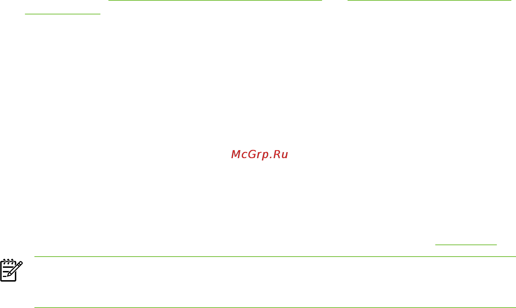 HP LaserJet P2015 [39/174] Параметры качества печати