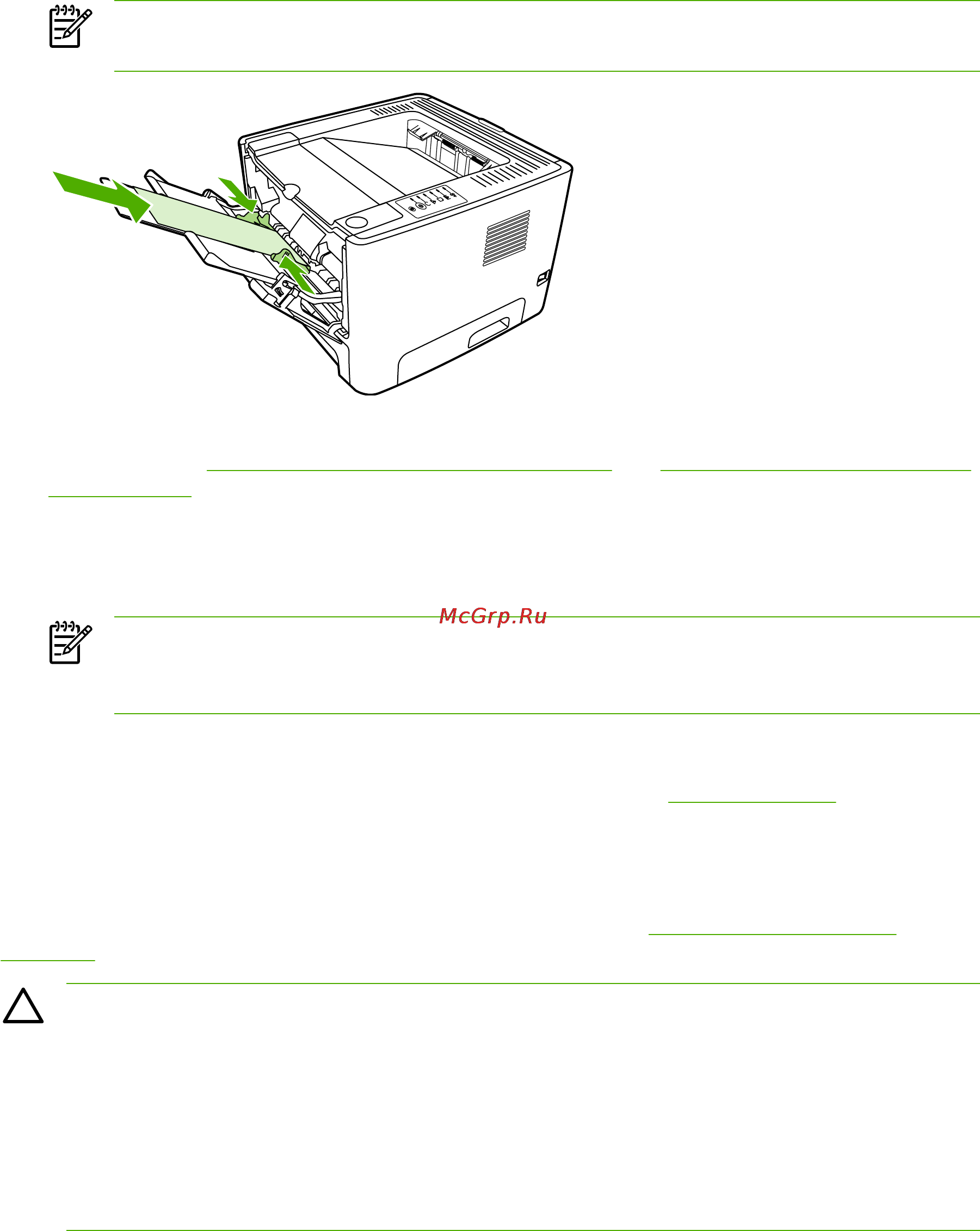 HP LaserJet P2015 [41/174] Печать на прозрачной пленке или этикетках