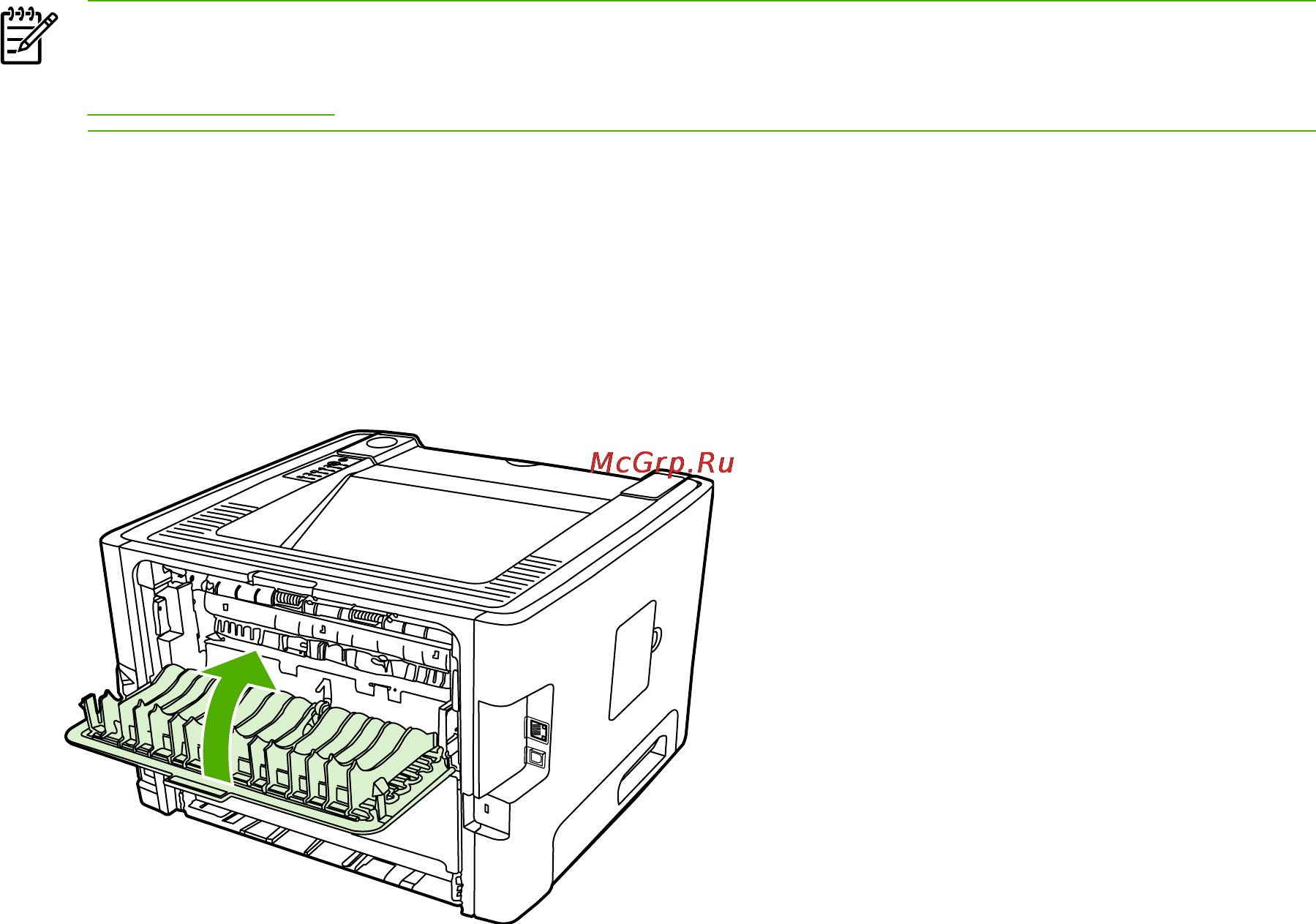 HP LaserJet P2015 [46/174] Печать на обеих сторонах листа дуплекс