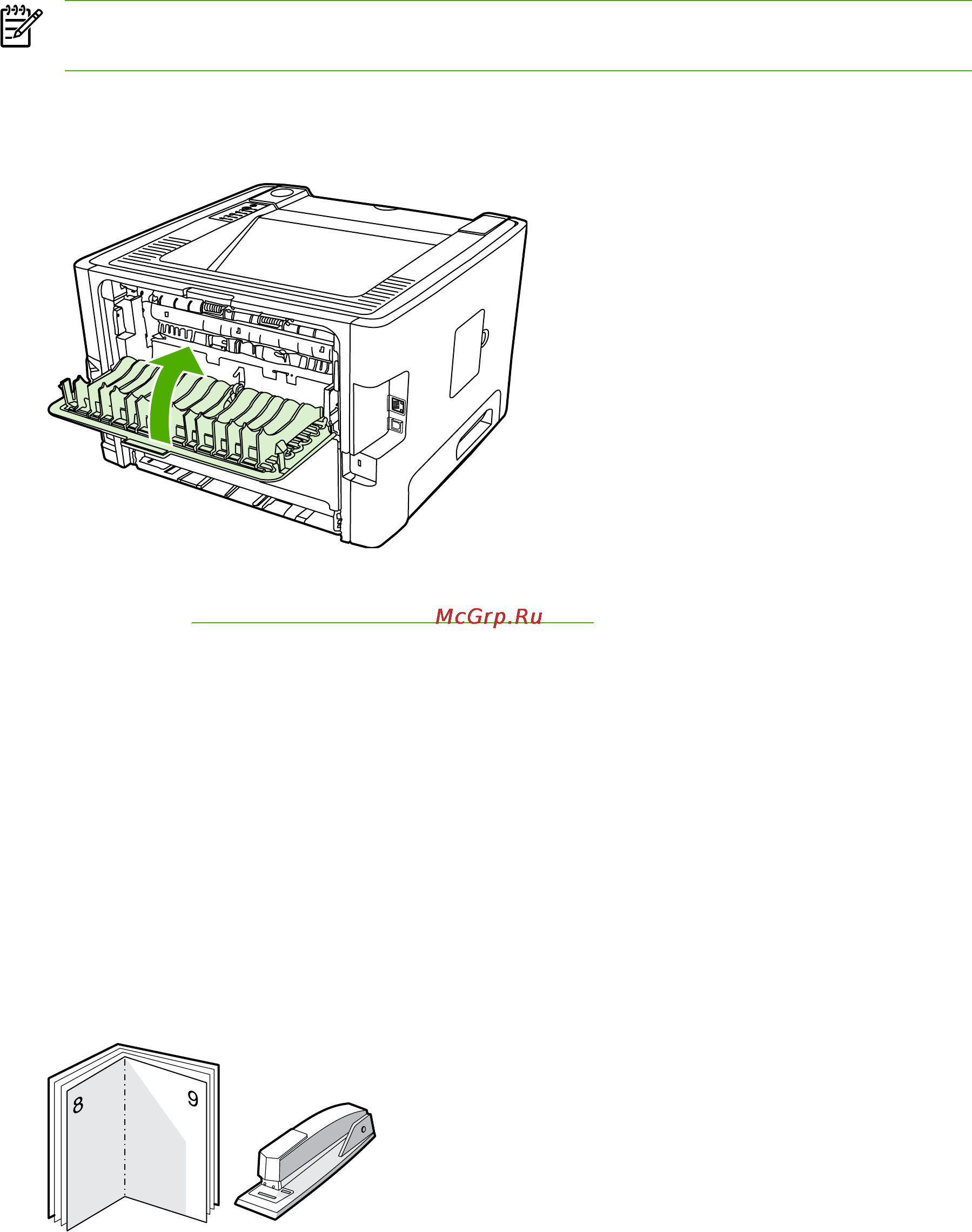 HP LaserJet P2015 [55/174] Печать буклетов