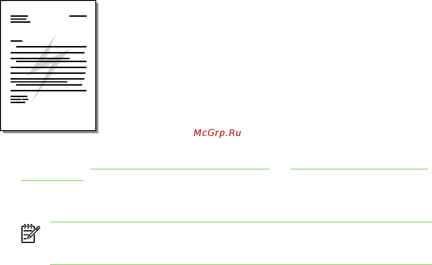 HP LaserJet P2015 [56/174] Печать водяных знаков