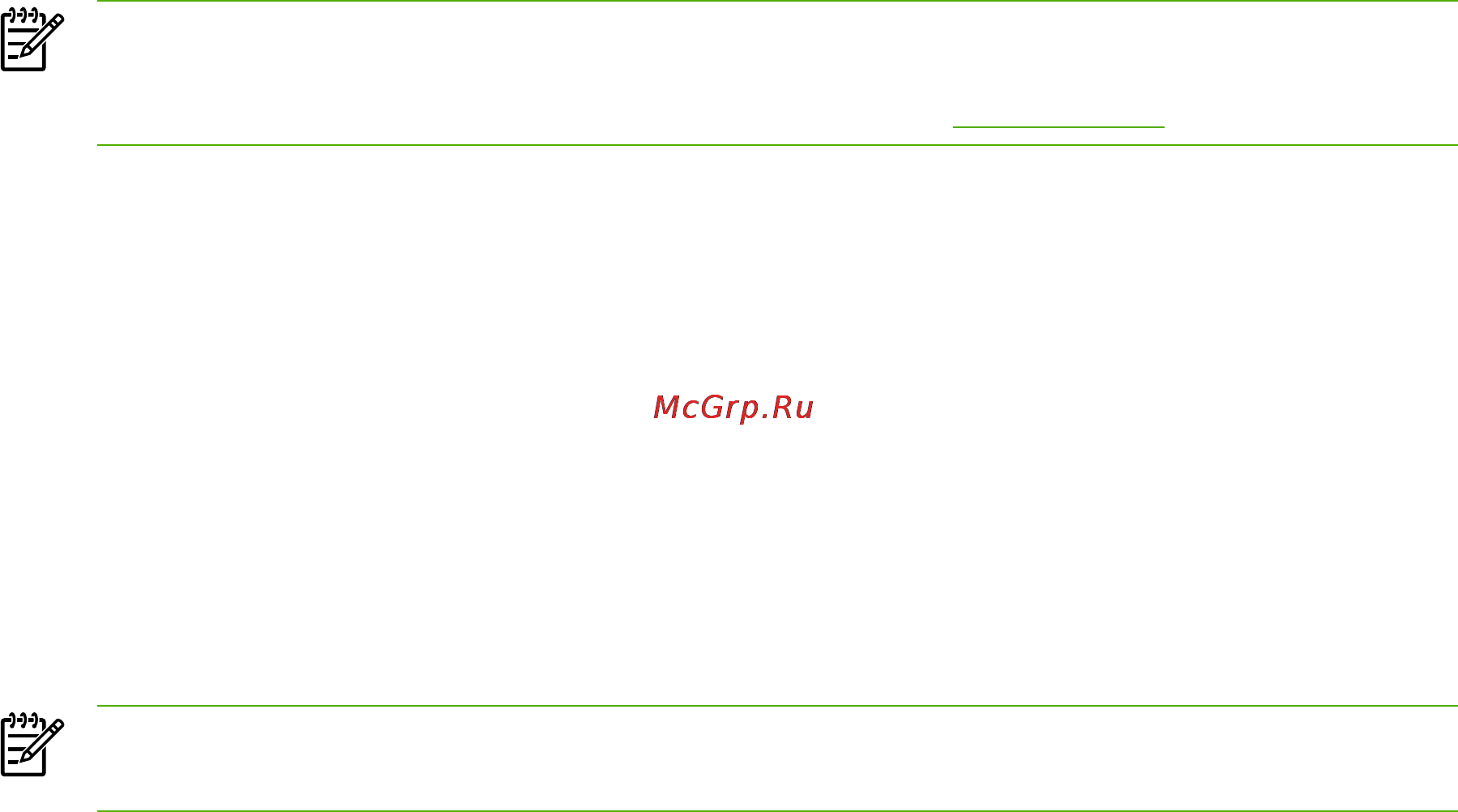 HP LaserJet P2015 [60/174] Демонстрационная страница