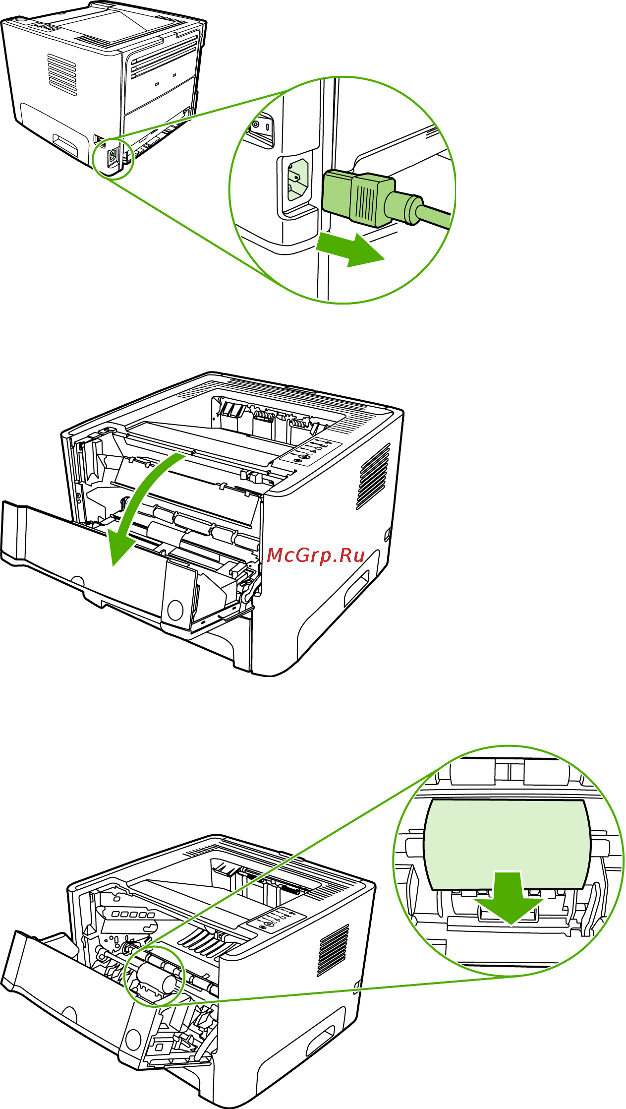 HP LaserJet P2015 [77/174] Очистка подающего ролика лоток 1