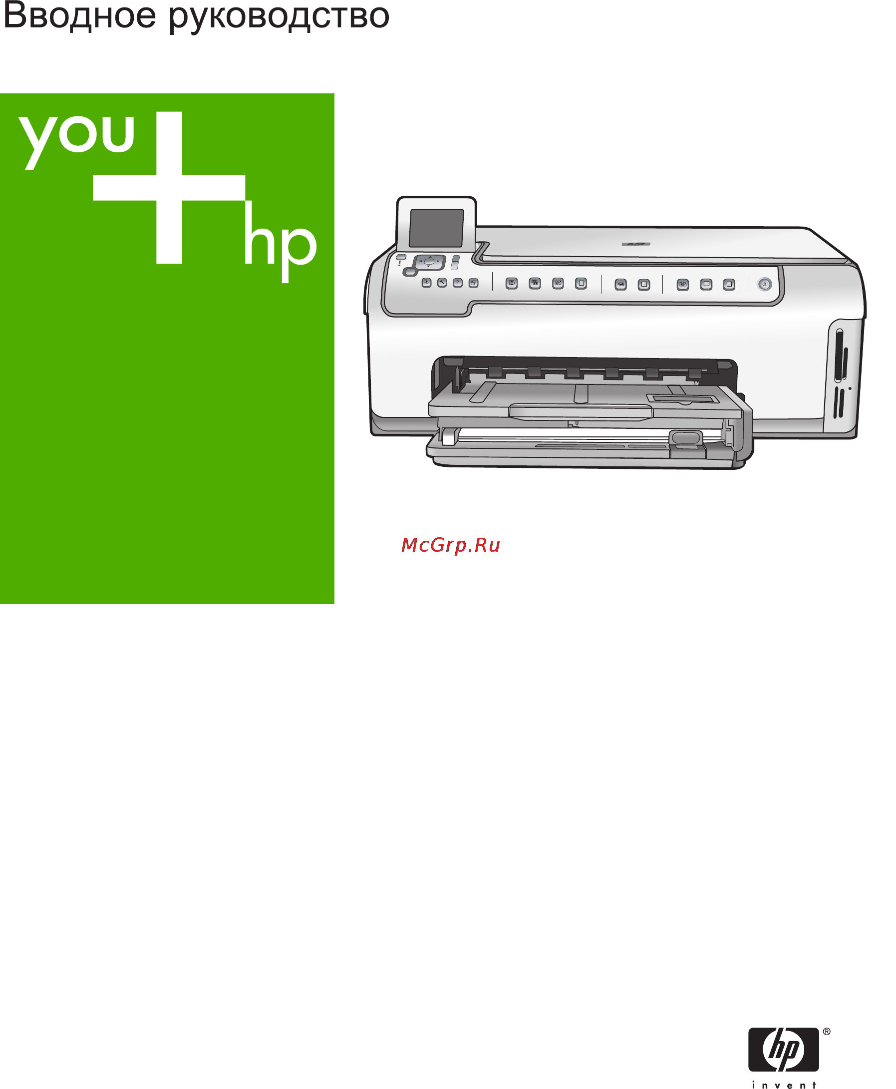 HP Photosmart C5183 Инструкция по эксплуатации онлайн