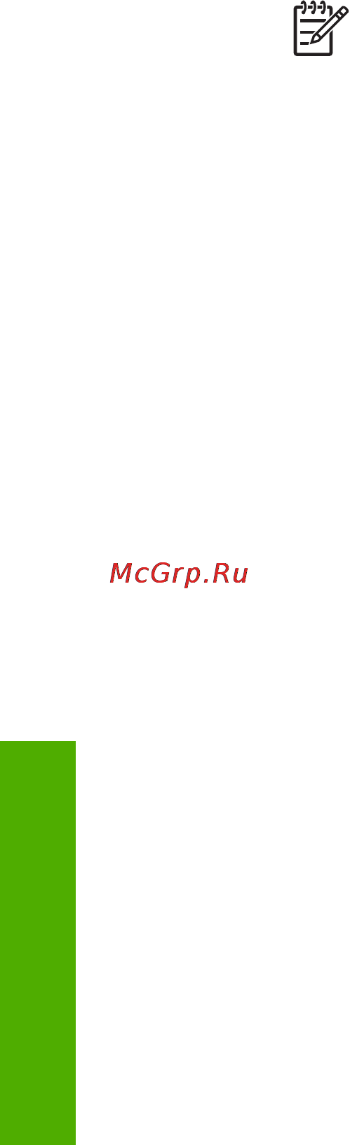 HP OfficeJet 4355 [47/161] Вариант и общая линия для голосовых факсимильных вызовов и автоответчик