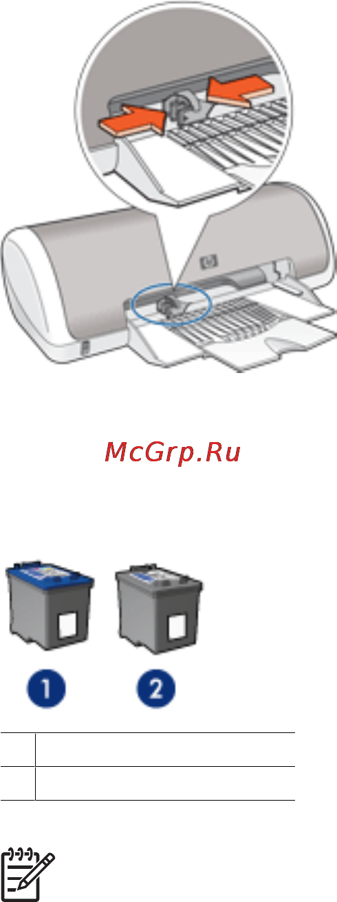 HP DeskJet D1360 [12/84] Картриджи