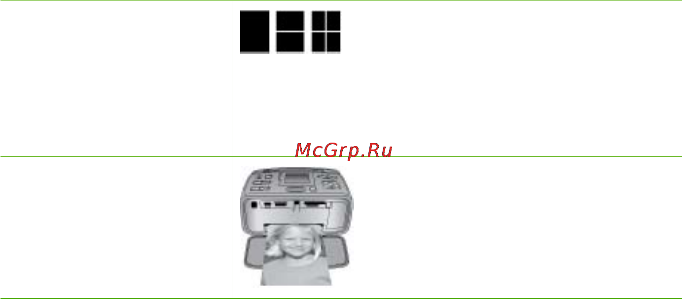 HP PhotoSmart A717 Инструкция по эксплуатации онлайн [15/82] 131391