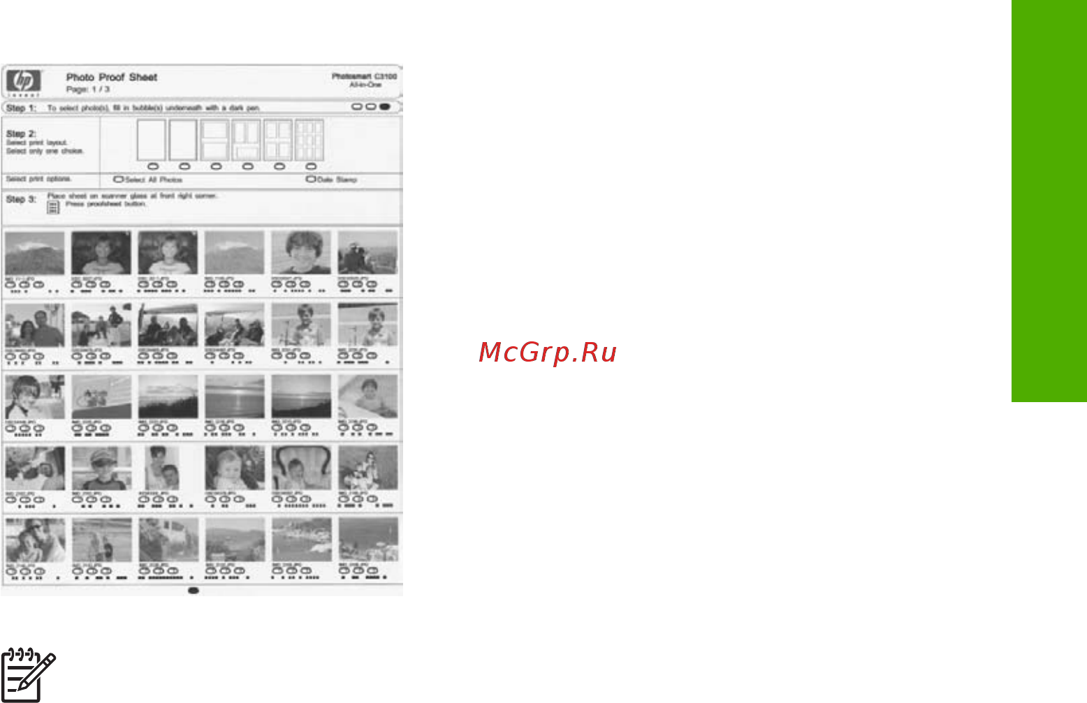 HP Photosmart C3183 Инструкция по эксплуатации онлайн [16/36] 131395