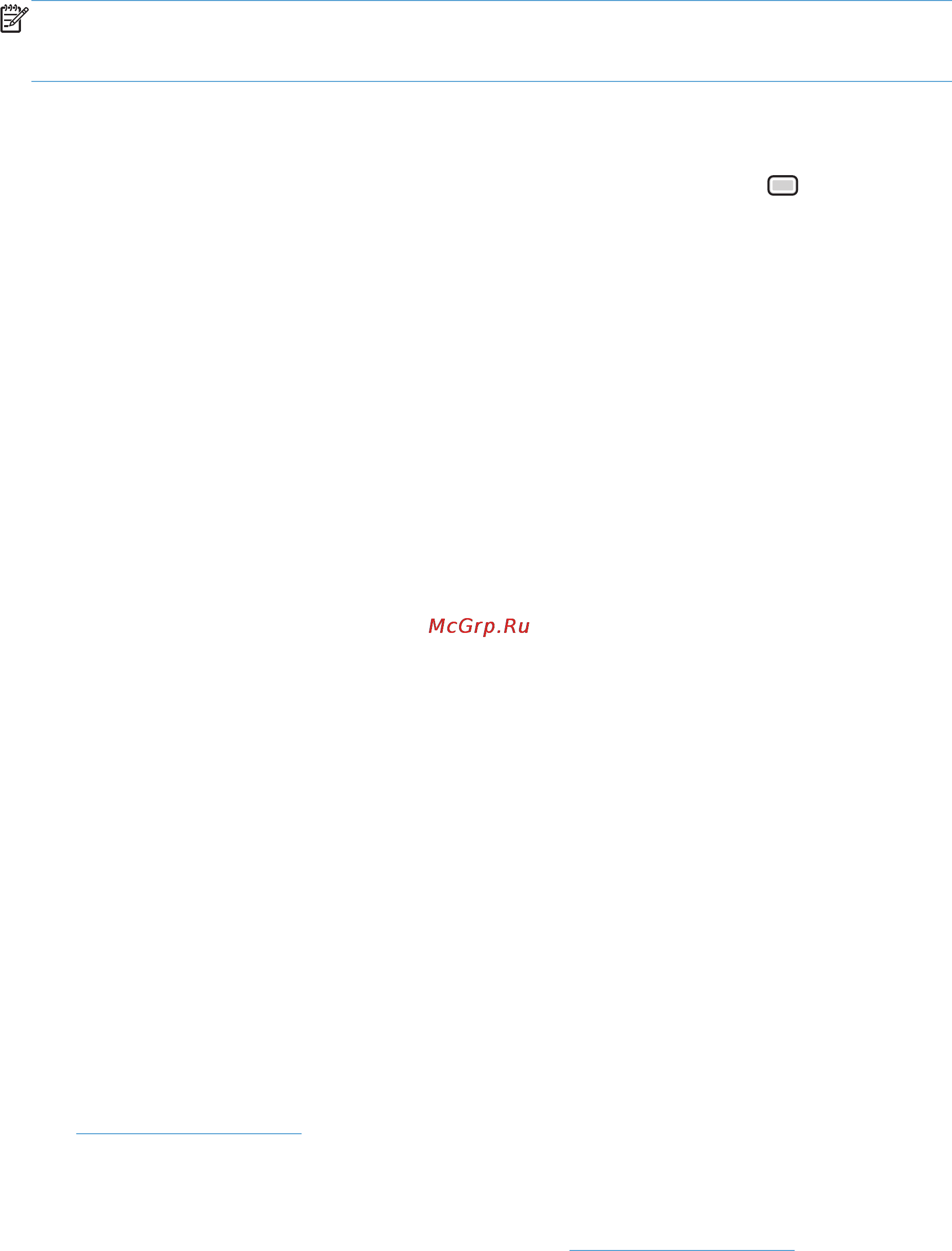 HP LaserJet Pro M1212nf CE841A.ACB Руководство пользователя онлайн [93/310] 68111