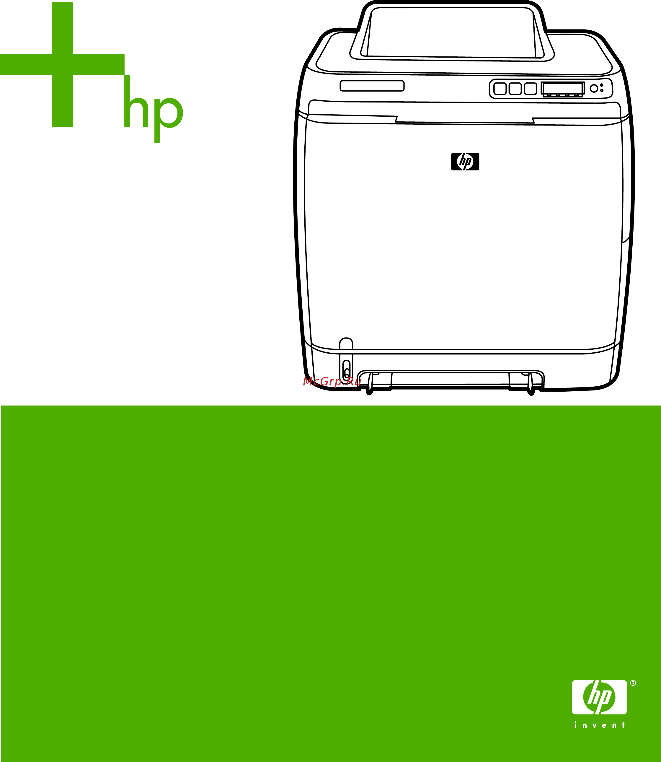 HP Color LaserJet 1600 Инструкция по эксплуатации онлайн