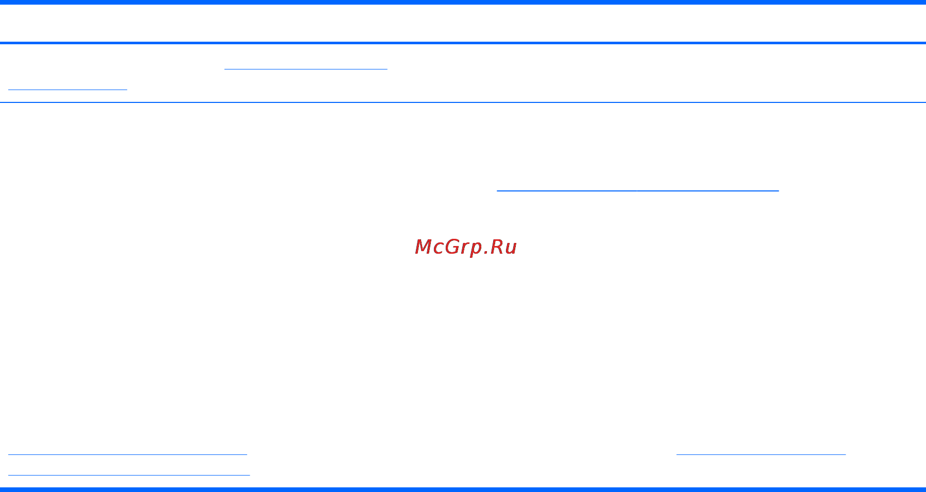 HP 350 G2 K9H73EA [13/109] Поиск информации 3