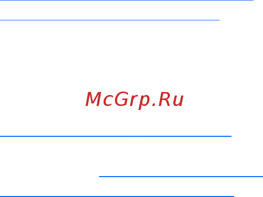 HP 250 G3 K3X24EA Инструкция по эксплуатации онлайн [2/87] 370182