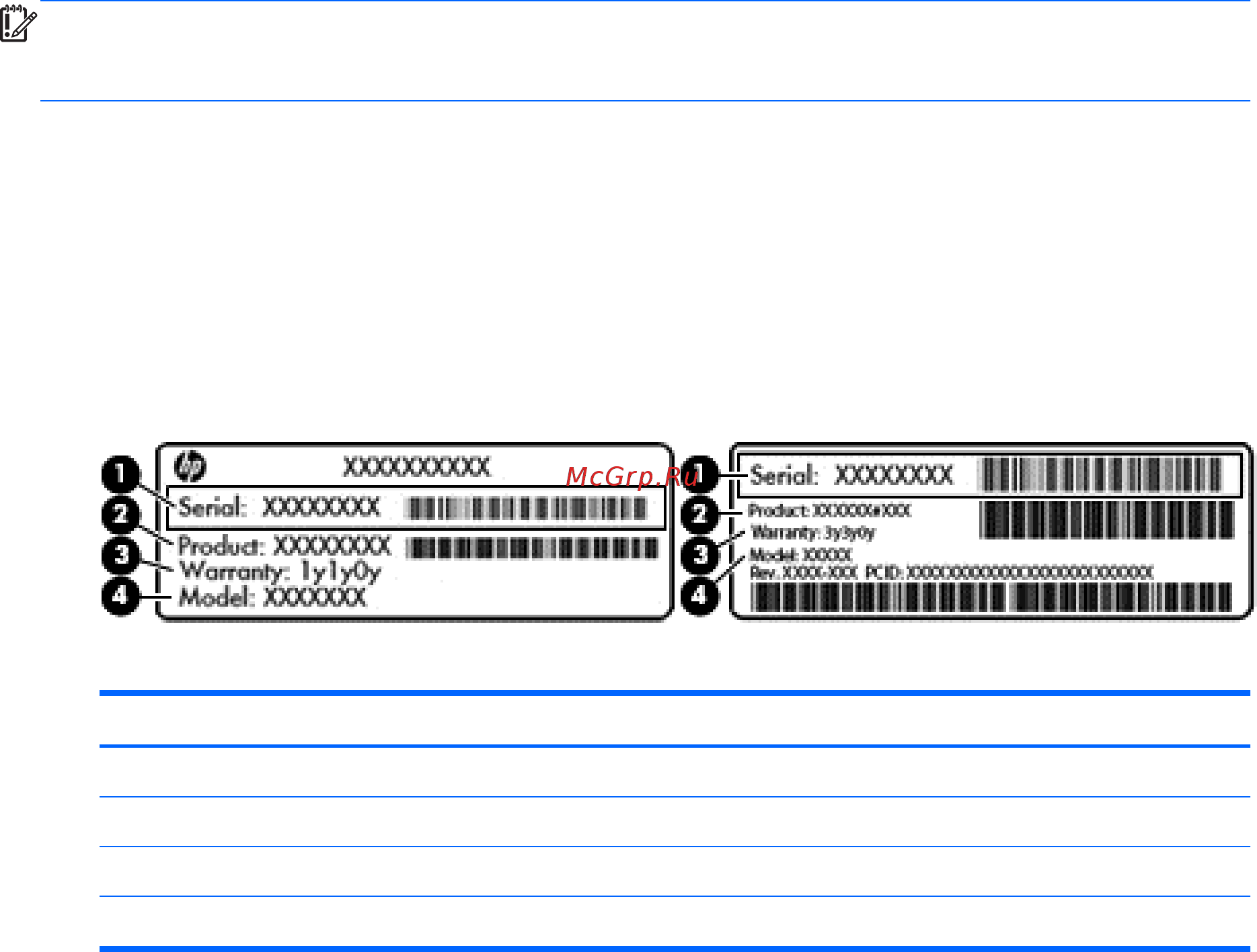 HP 255 G3 K3X24EA [24/87] Наклейки
