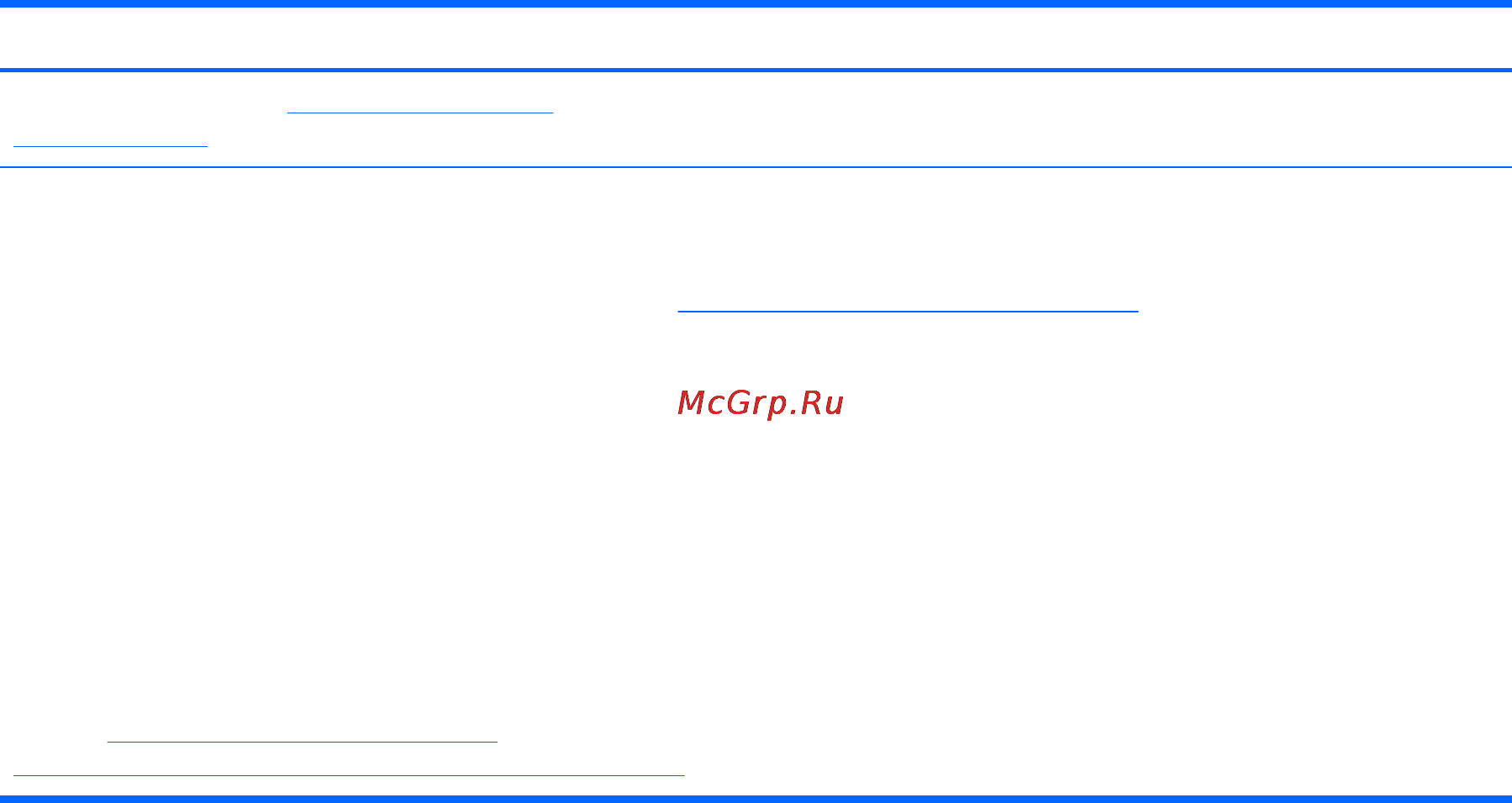 HP 250 G3 J4T58EA [16/90] Глава 1 правильный запуск