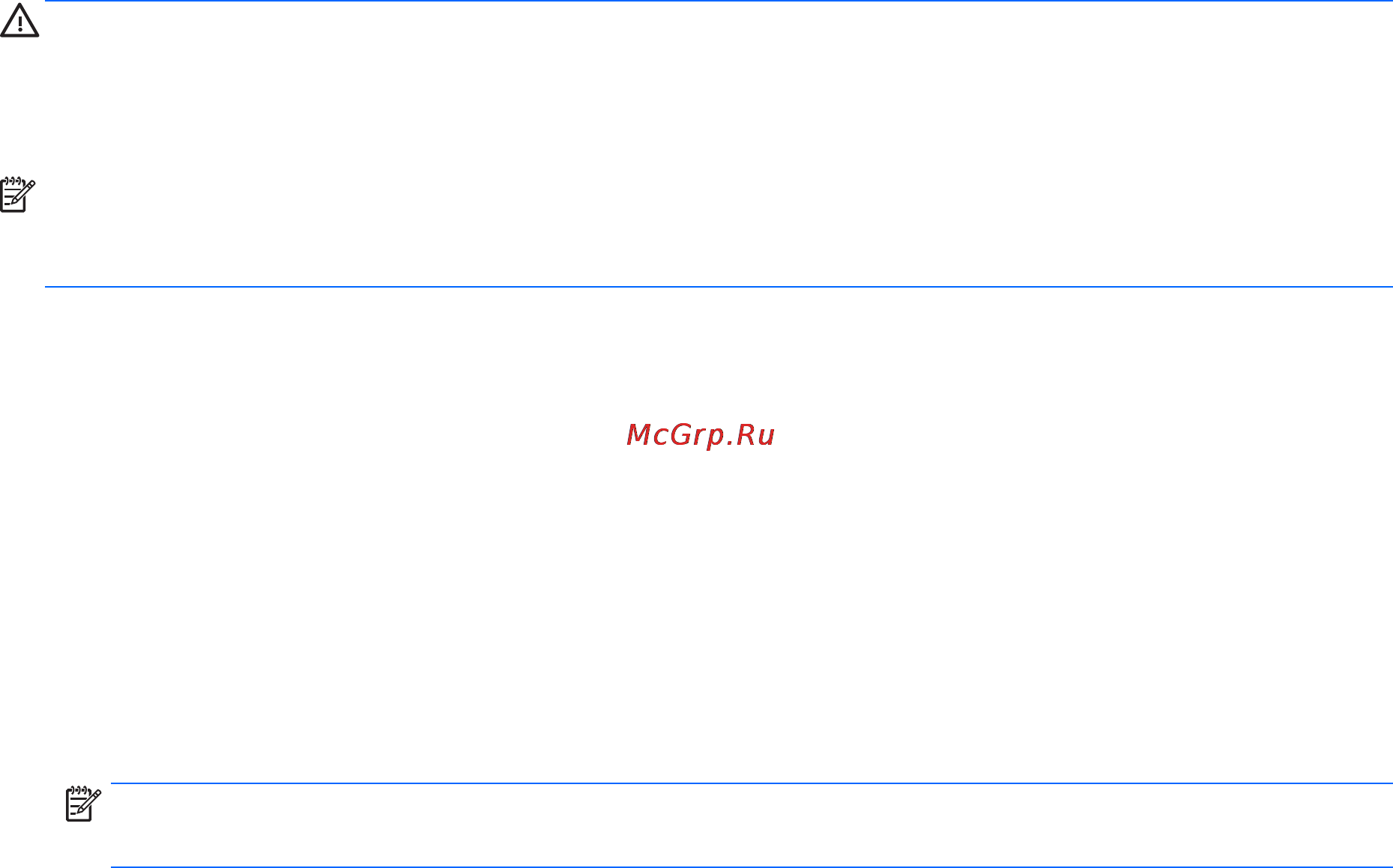 HP 14-r251ur L1S51EA [31/68] Переход в ждущий режим и выход из него