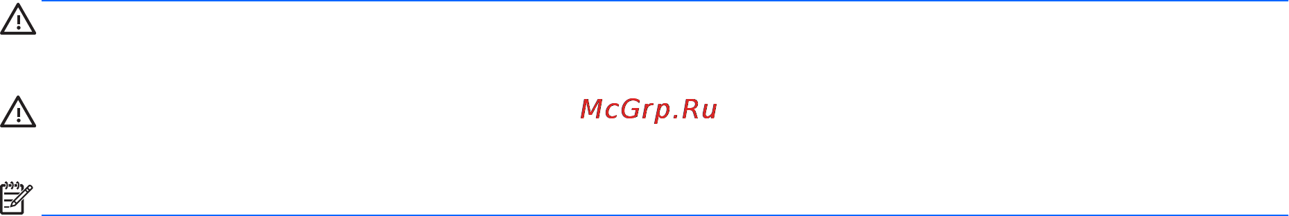 HP ProDesk 260 M3W68ES [3/46] Об этой книге