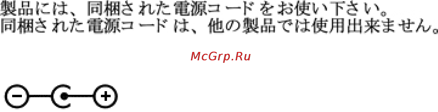 HP Pavilion 22-2000nr K2B35EA [21/70] Уведомление корпорации macrovision corporation