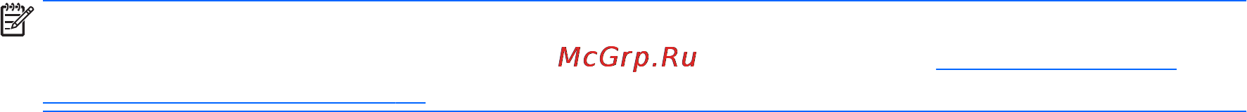 HP EliteDesk 800J7C44EA Инструкция по эксплуатации онлайн [44/46] 131469