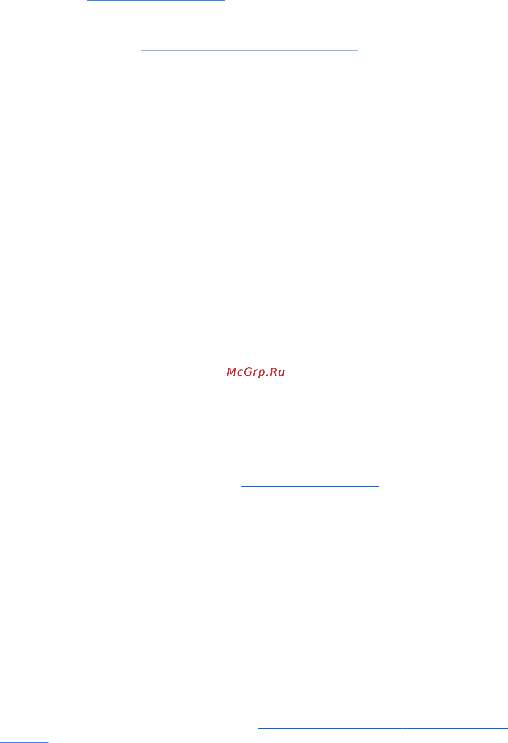 HP EliteDesk 800J0F05EA Инструкция по эксплуатации онлайн [41/46] 131471