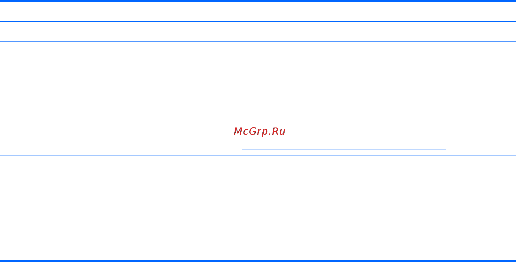 HP ENVY Phoenix 850-001ur M9L57EA [6/34] Глава 1 получение информации