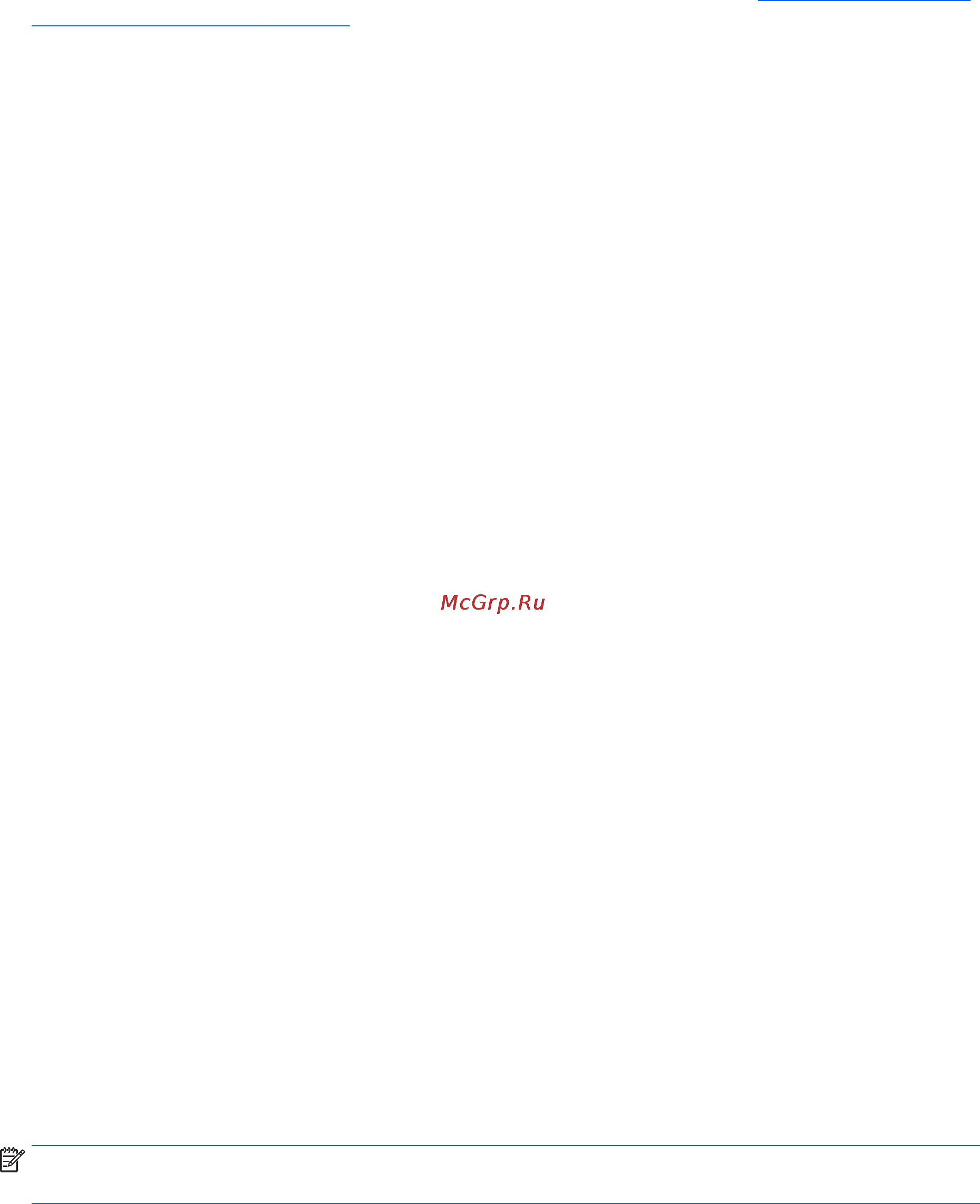 HP Pavilion 550-028ur (N9W22EA) [23/34] Накопитель для восстановления системы