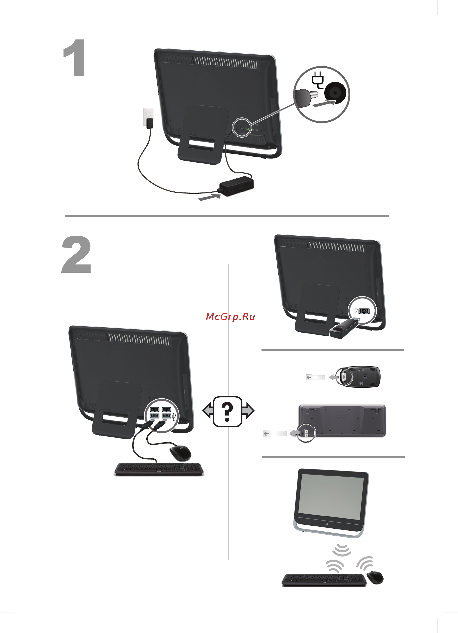 HP Pavilion 23-q001ur M9L12EA Инструкция по эксплуатации онлайн [18/41] 131489