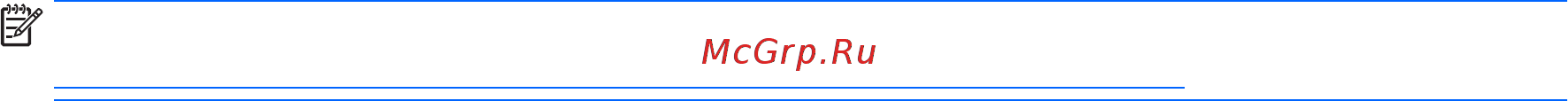 HP 15-ac003ur [45/77] Определение низкого уровня заряда батареи