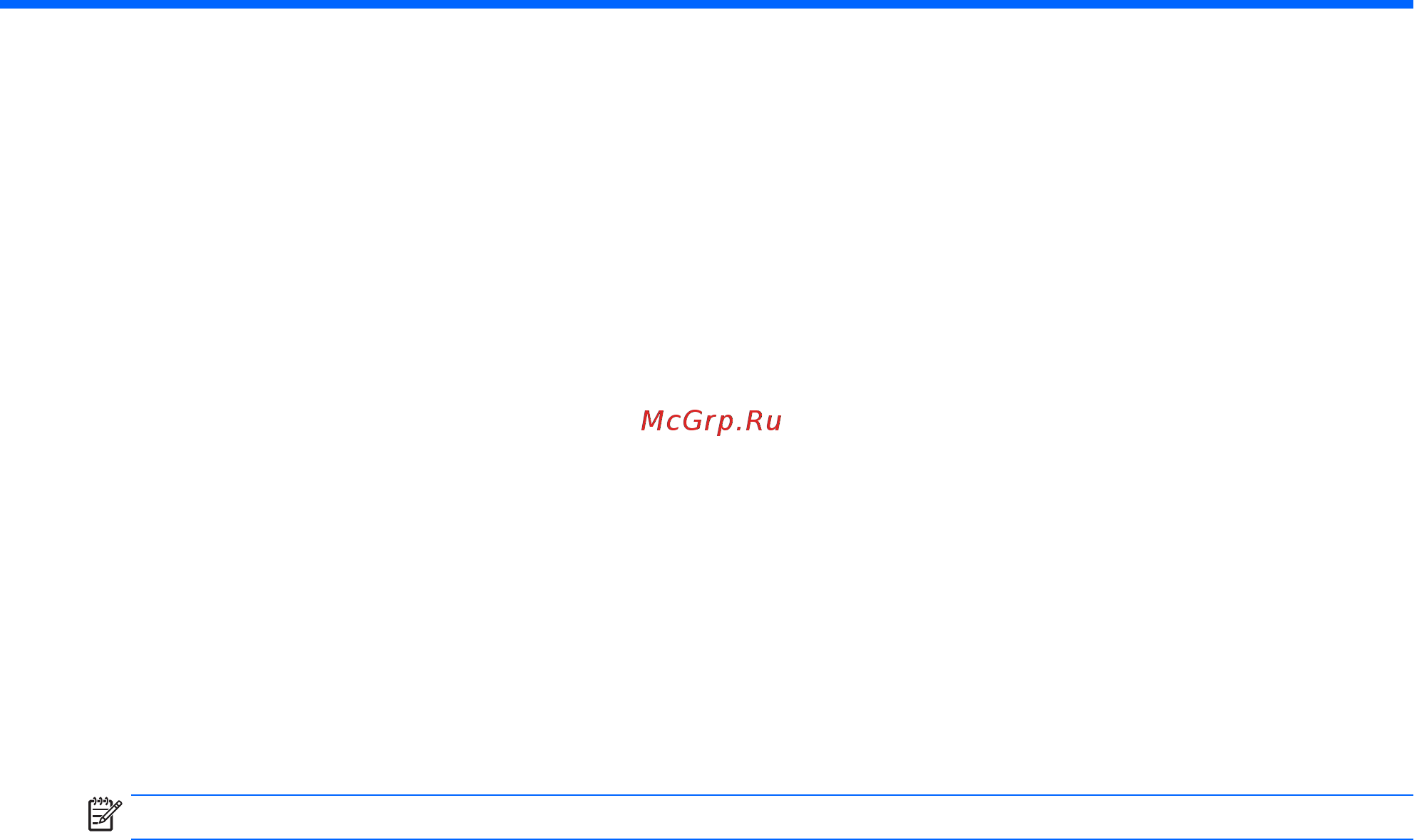 HP 15-ac003ur [49/77] Улучшение производительности