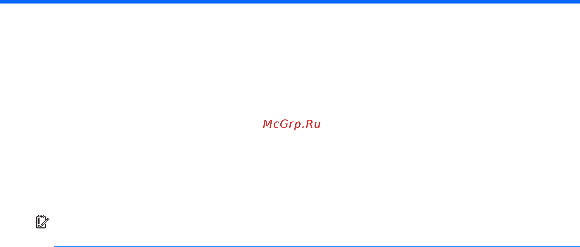 HP 15-ac003ur [54/77] Обеспечение безопасности компьютера и информации