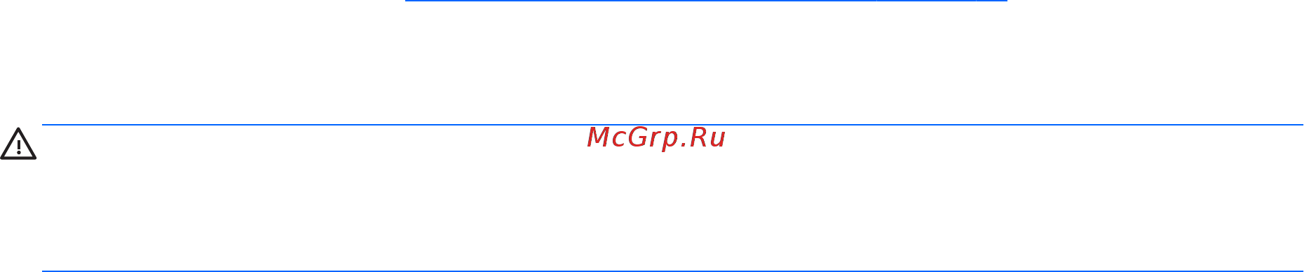 HP 15-ac003ur [56/77] Использование антивирусного программного обеспечения