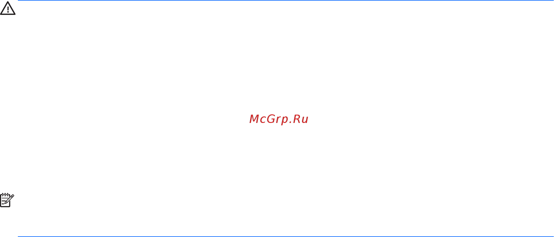 HP 15-ac003ur [60/77] Загрузка обновления bios