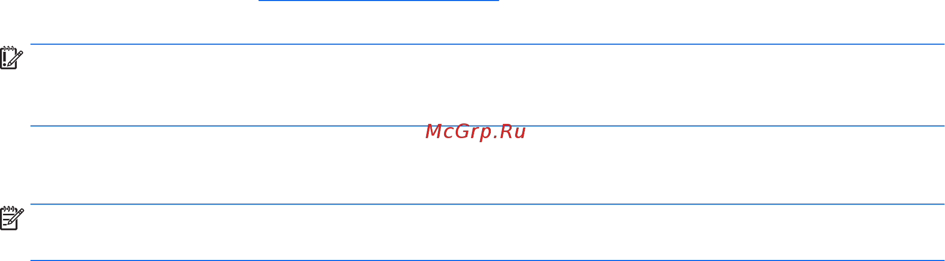 HP 15-ac003ur [68/77] Использование раздела hp recovery только в некоторых моделях