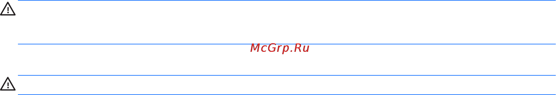 HP 15-af028ur (N2H90EA) [60/88] Работа от внешнего источника питания переменного тока