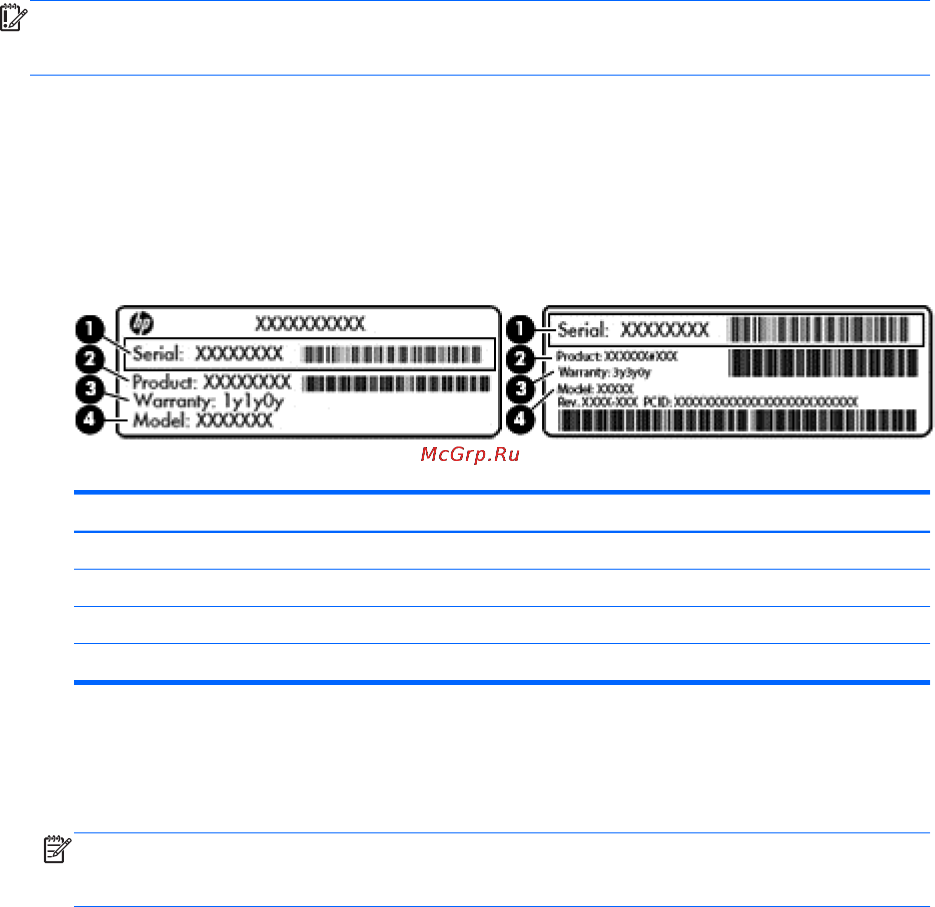HP 15-af016ur (N2H36EA) [26/88] Наклейки