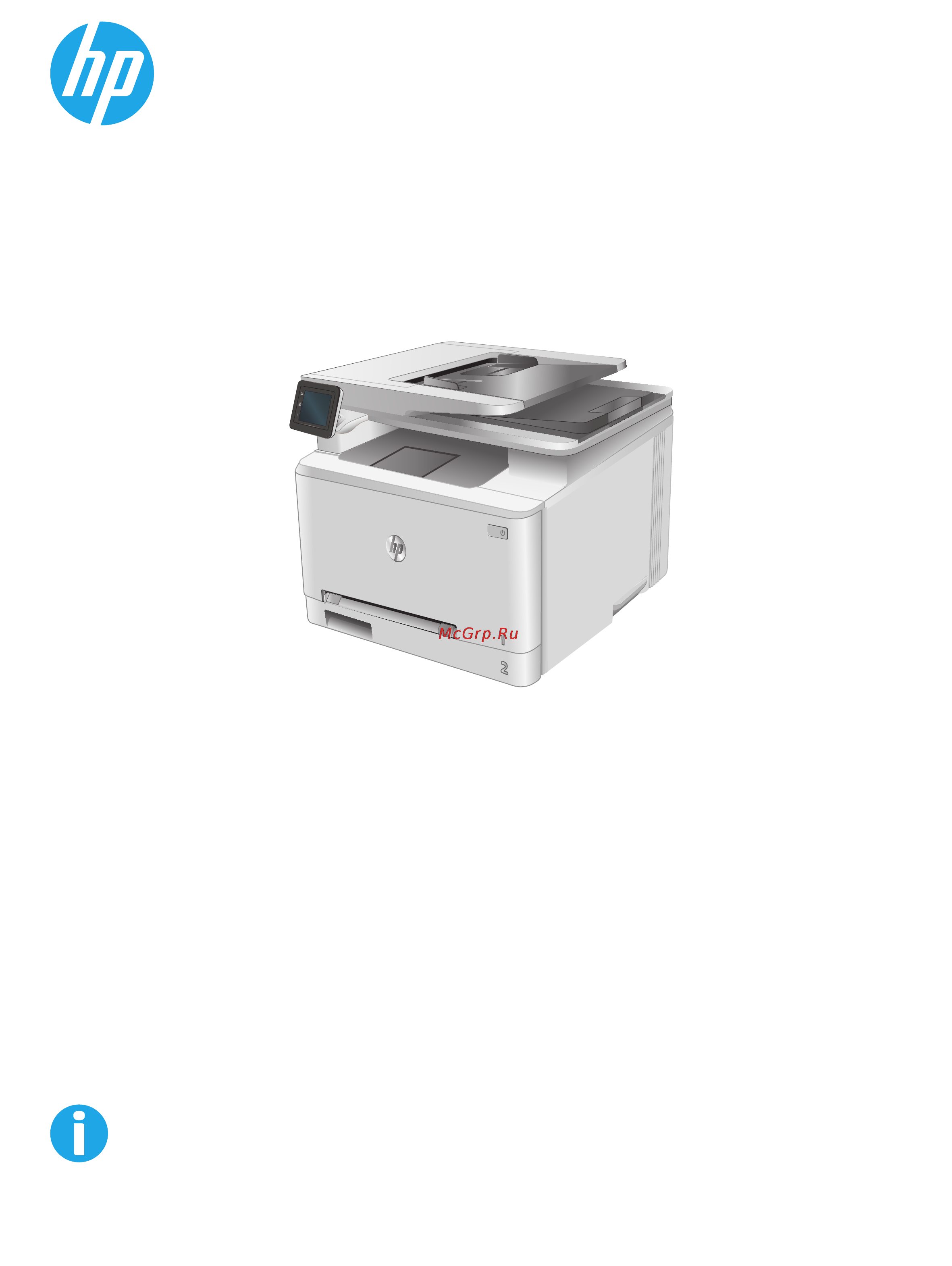HP LaserJet Pro 200 color M277dw Инструкция по эксплуатации онлайн