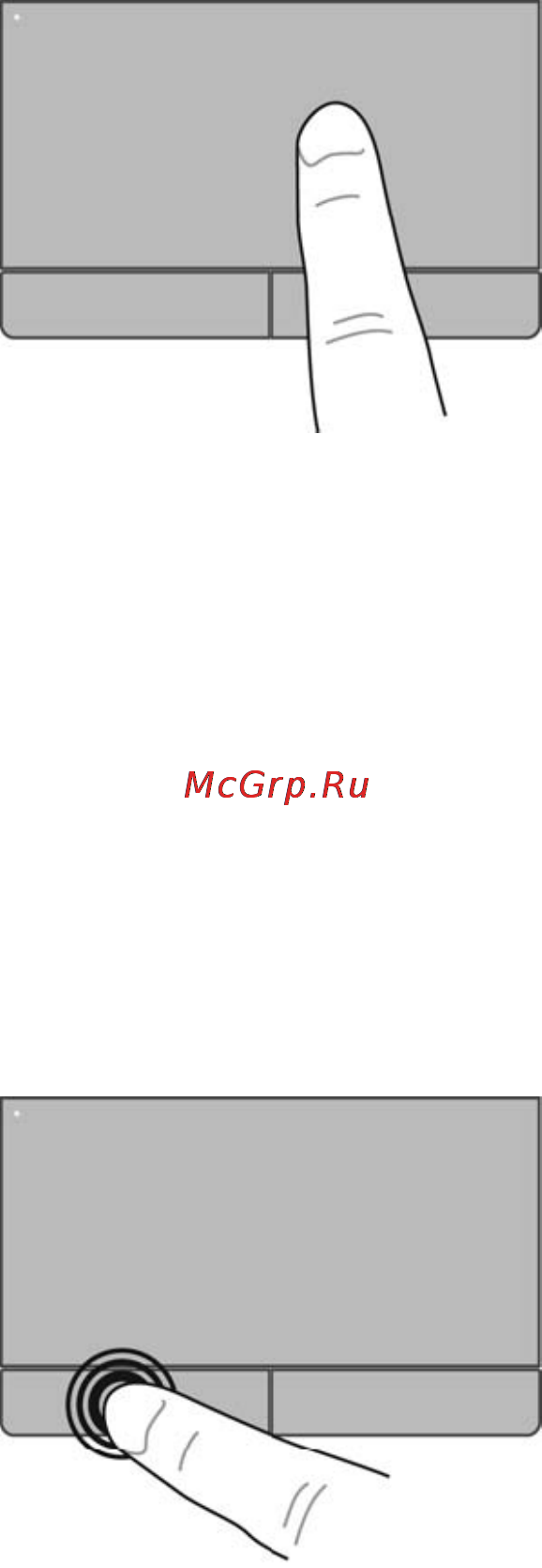 HP 15-r271ur (M1K49EA) [27/68] Перемещение