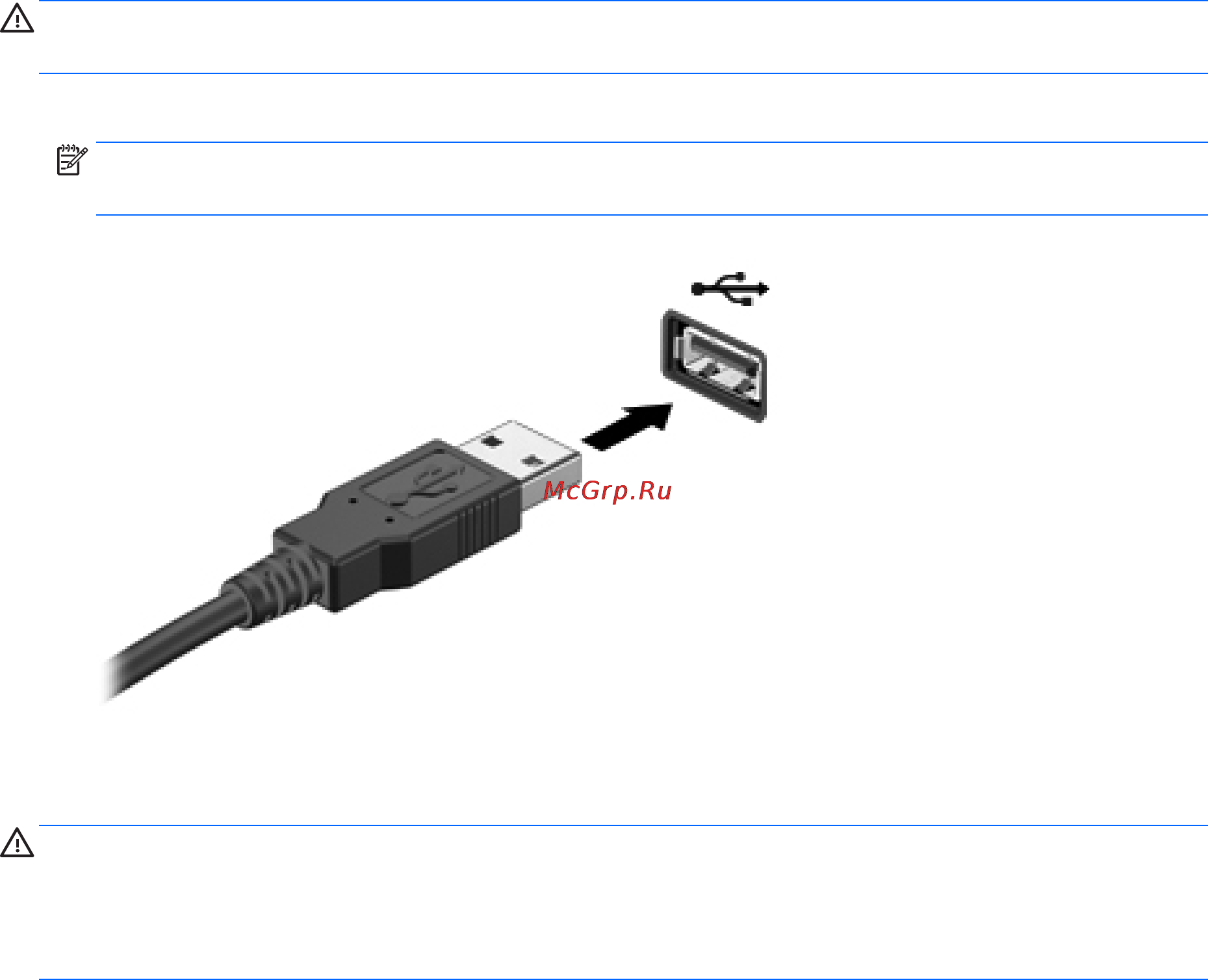 HP 15-r271ur (M1K49EA) [39/68] Извлечение устройства usb