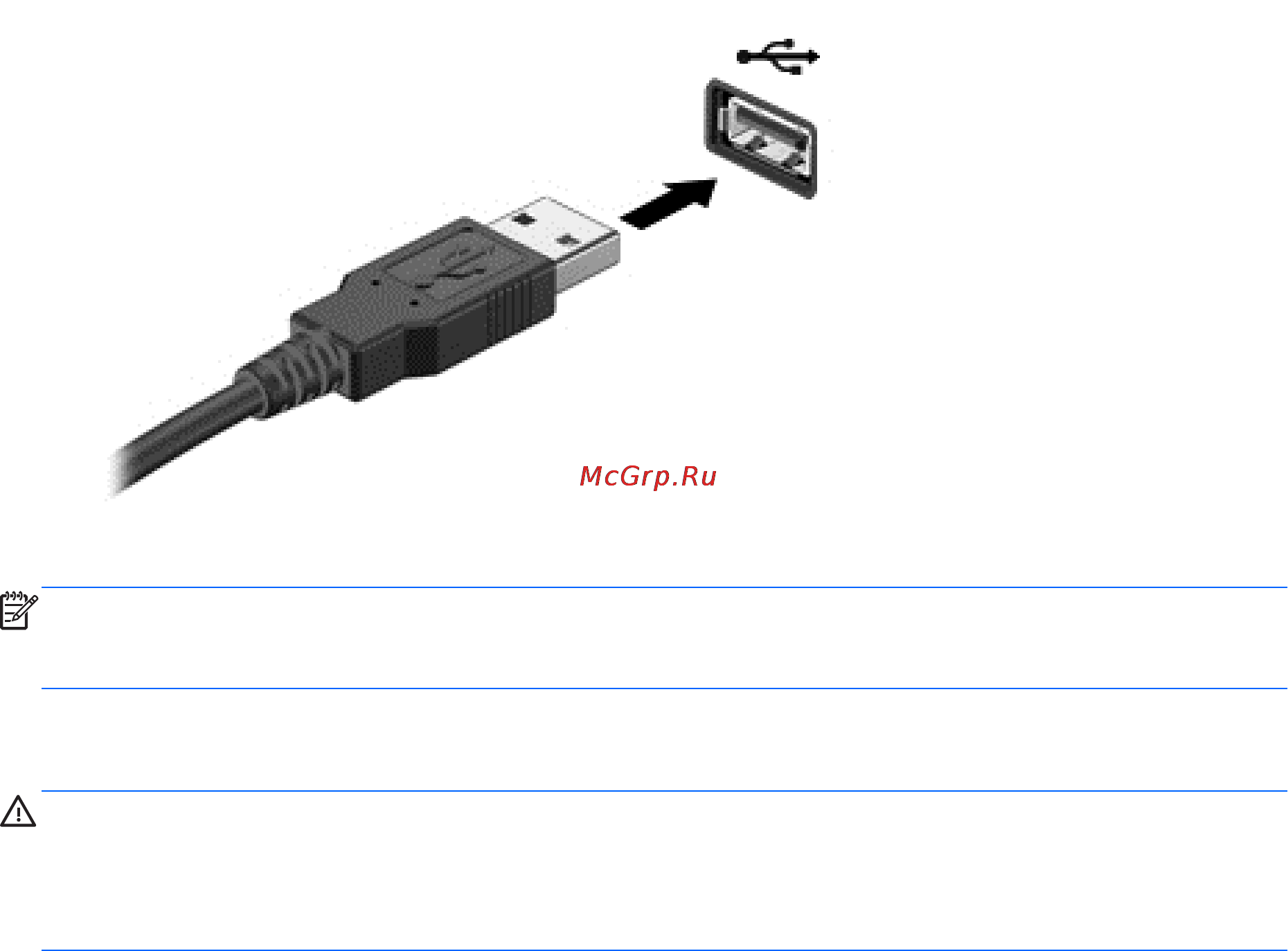 HP ENVY Recline 27-k300nr TouchSmart [49/85] Извлечение устройства usb