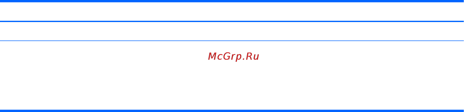 HP envy recline 27-k000er, d7e71ea [54/85] Применение мер безопасности