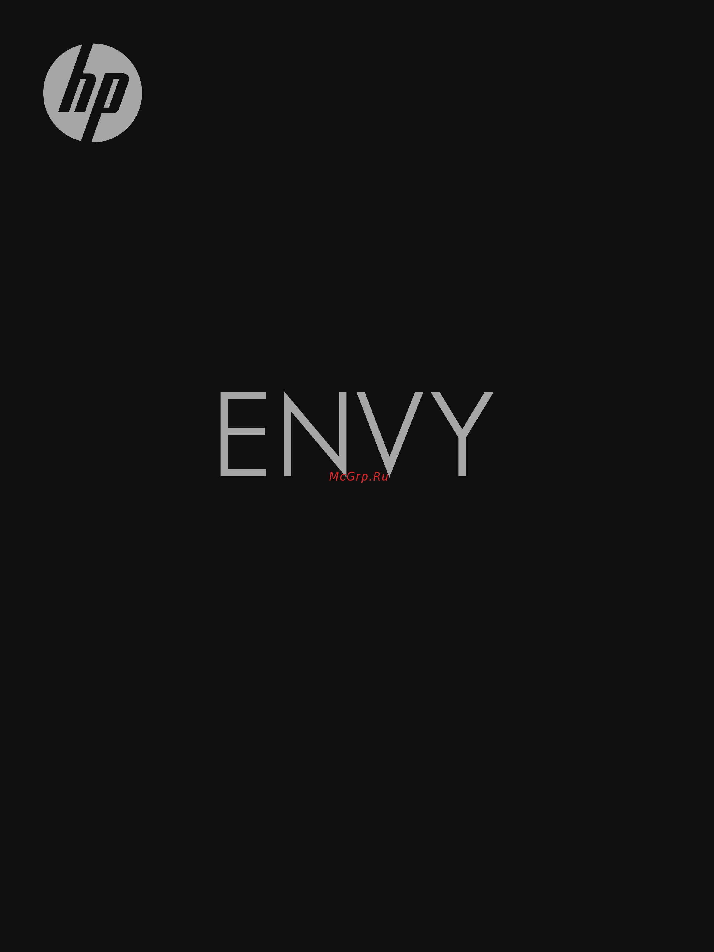 HP Envy 17-j151nr Инструкция по эксплуатации онлайн