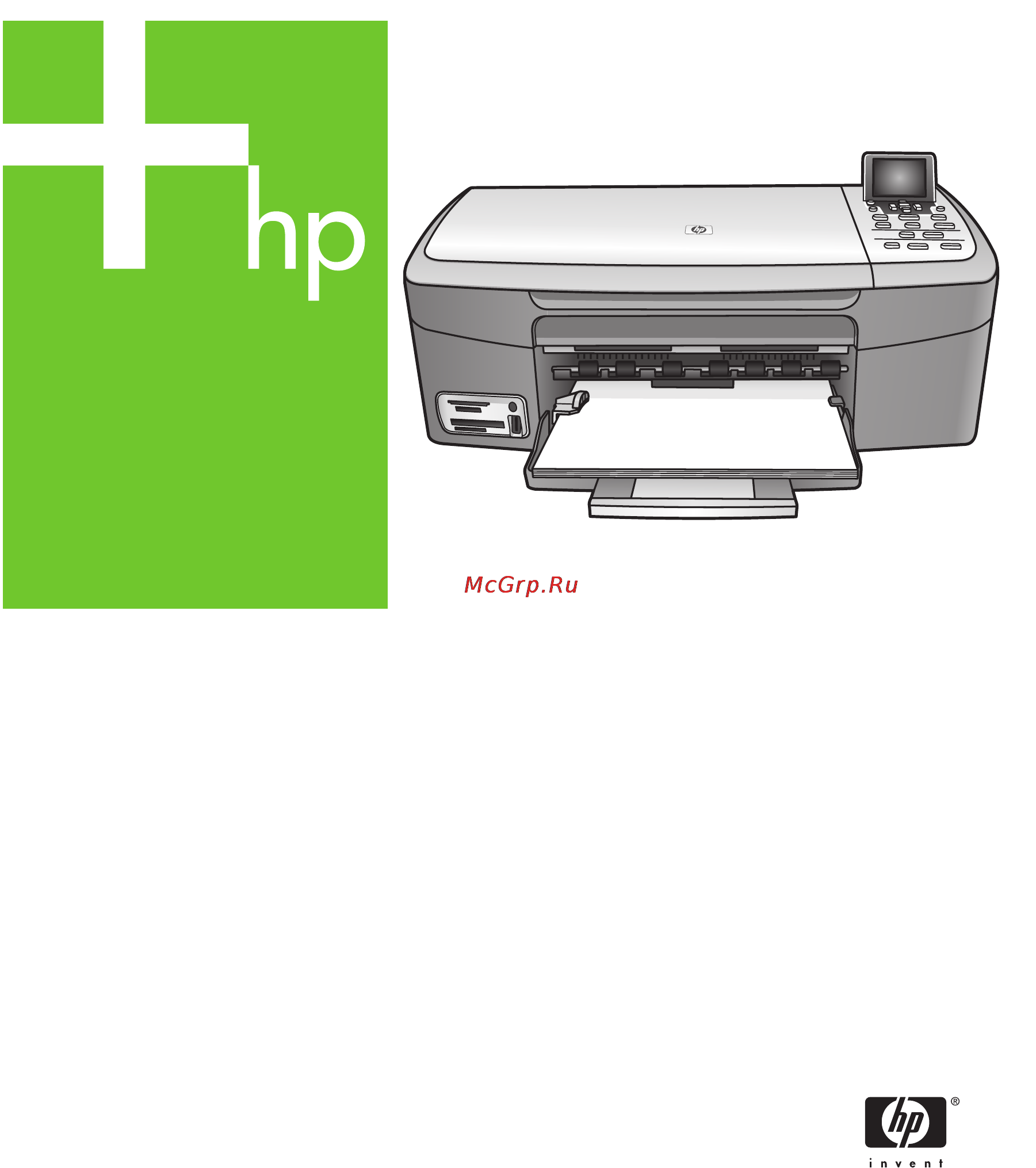 HP PSC 2573 Инструкция по эксплуатации онлайн