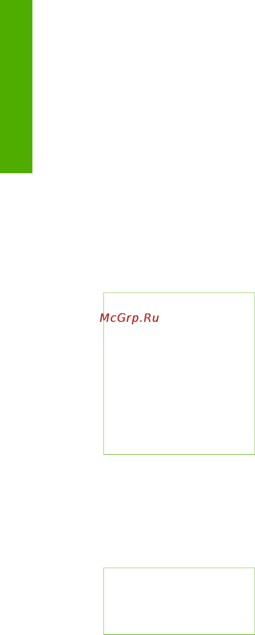 HP PSC 2573 [15/166] Спящий режим цветного графического дисплея