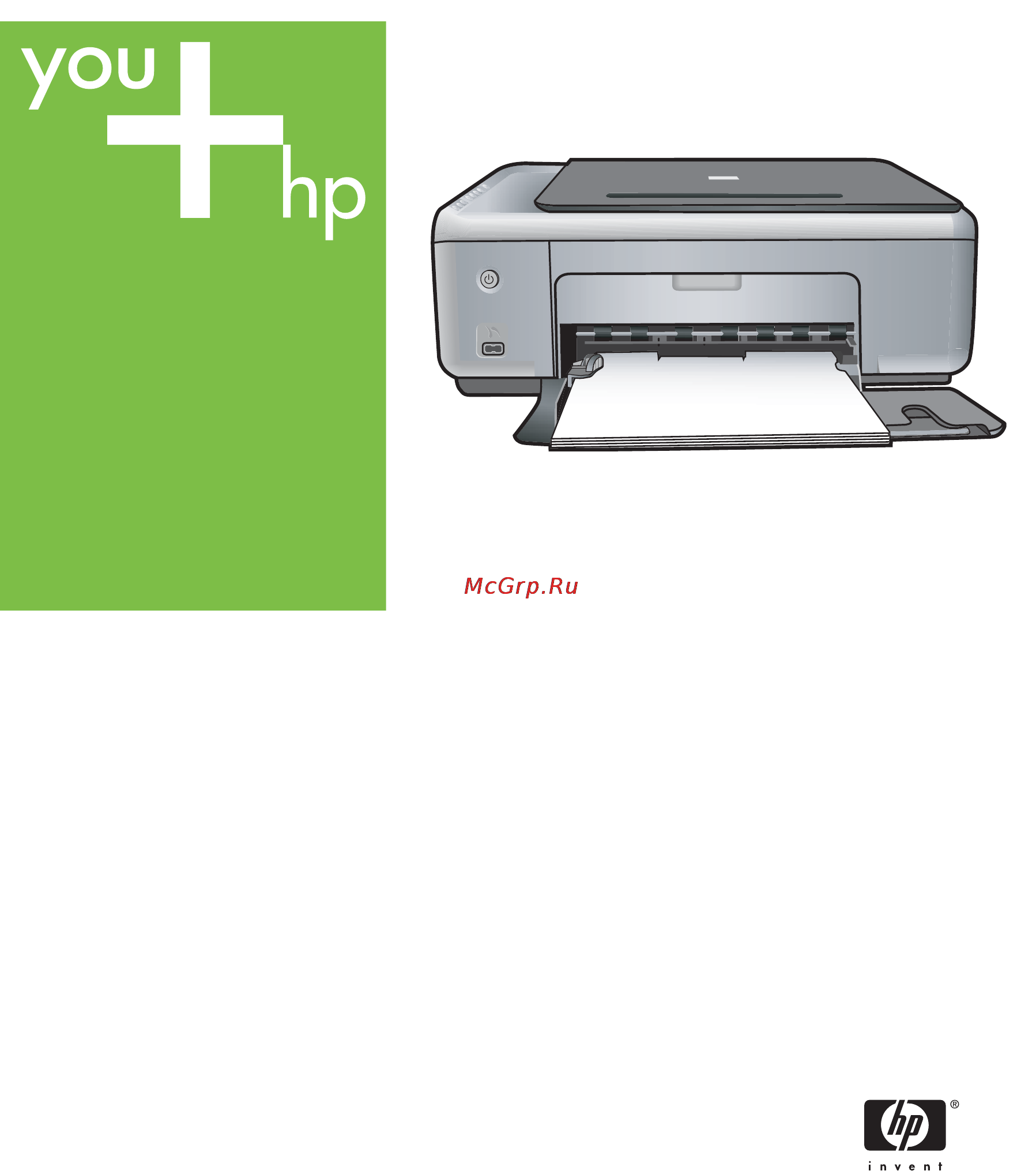 HP PSC 1513 Инструкция по эксплуатации онлайн