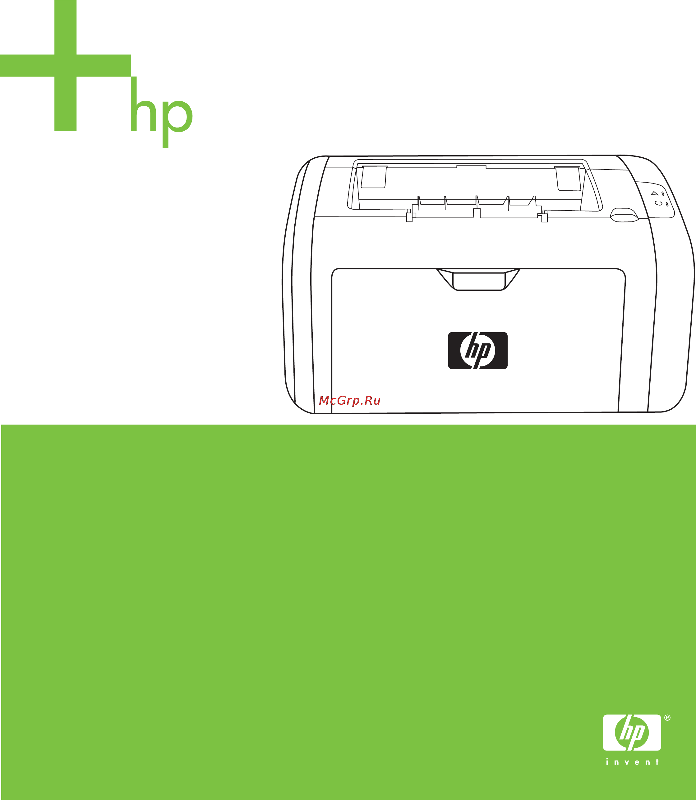HP LaserJet 1020 Инструкция по эксплуатации онлайн