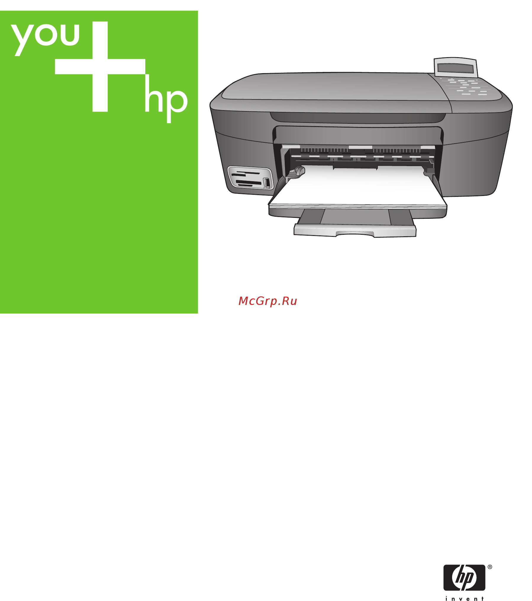 HP PSC 1613 Инструкция по эксплуатации онлайн