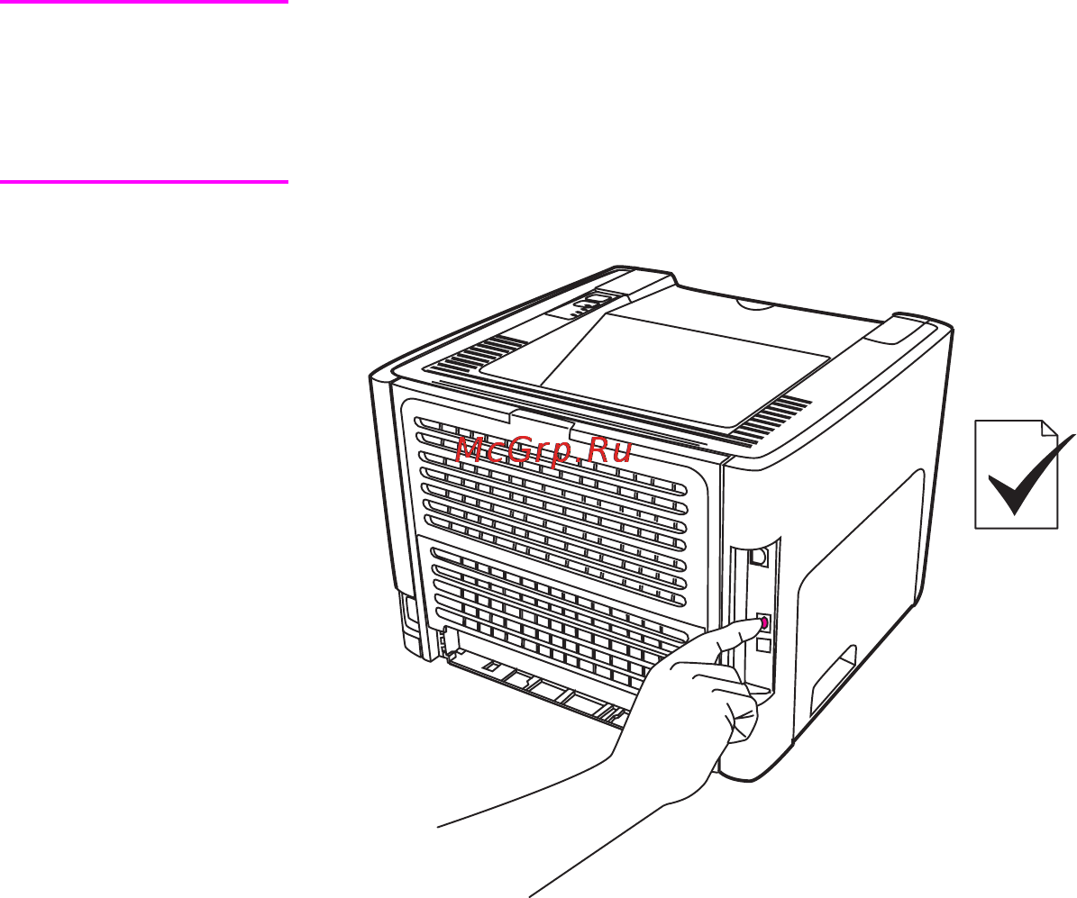 HP LaserJet 1320 [36/194] Распечатайте страницу конфигурации сети
