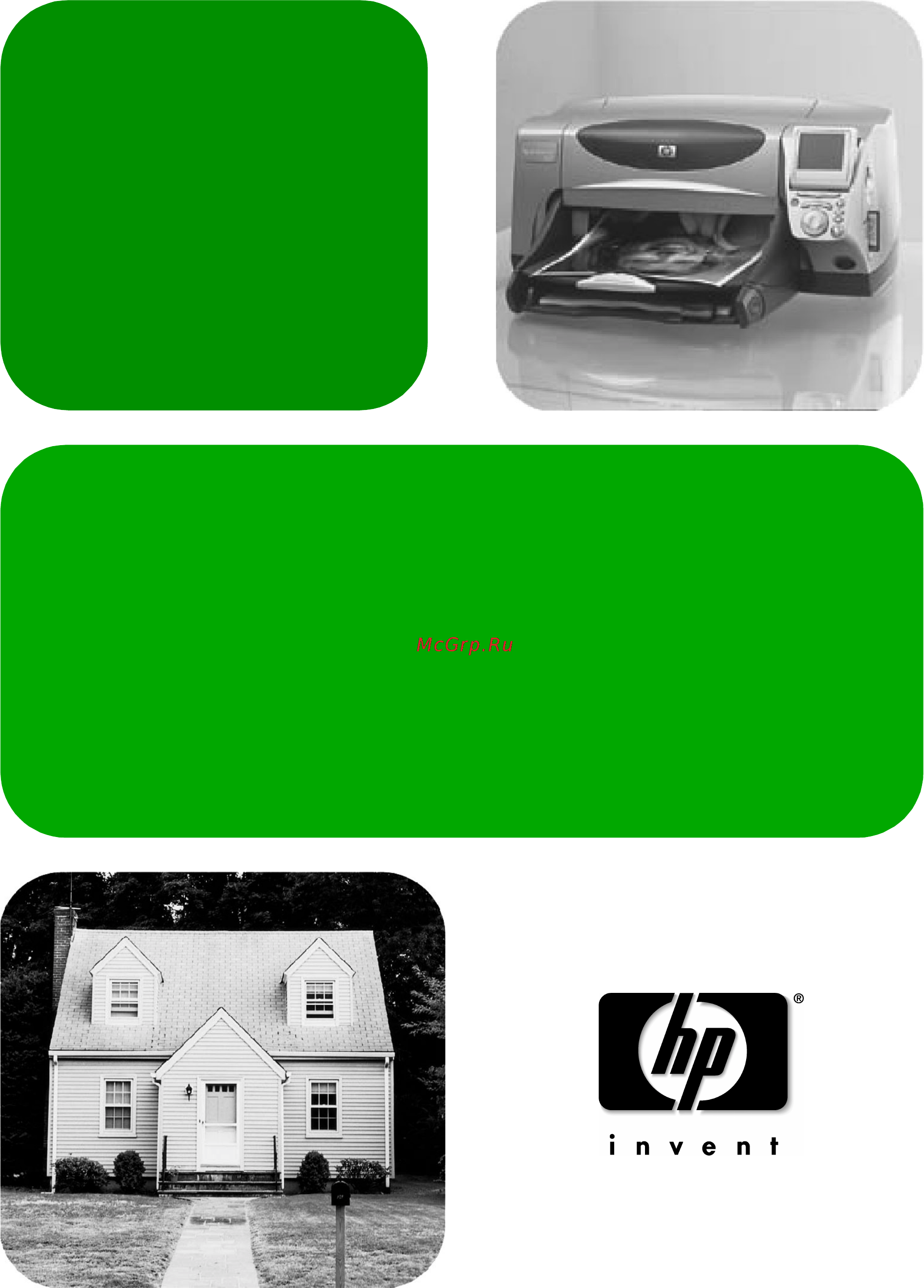 HP PSC 1315 Инструкция по эксплуатации онлайн