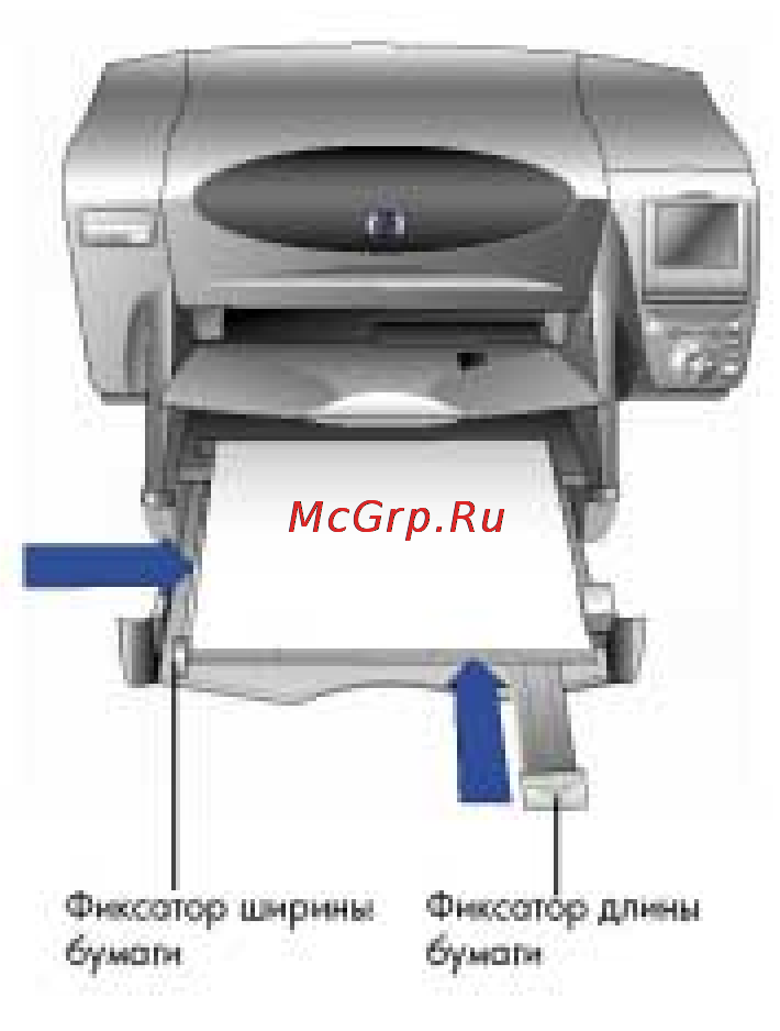 HP PSC 1315 [11/48] Загрузка бумаги
