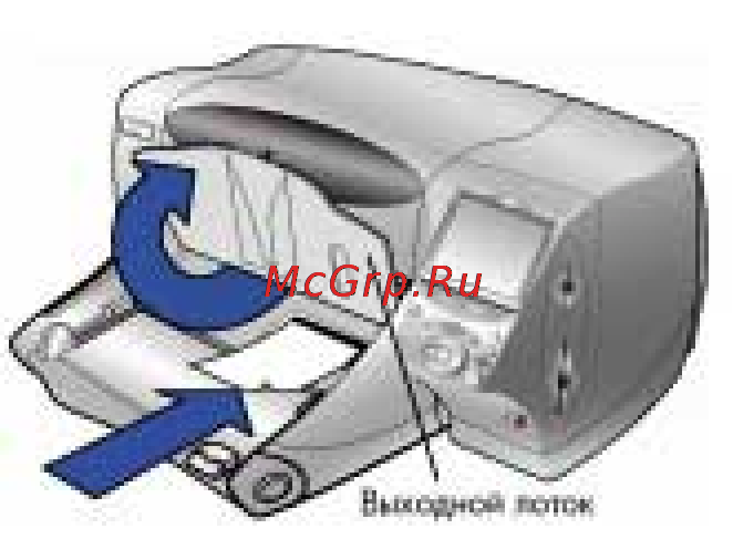 HP PSC 1315 [12/48] Загрузка фотобумаги в фотолоток